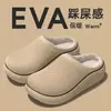 Pantuflas de Algodón Impermeables para Hombres y Mujeres, Ropa de Casa Interior Otoño/Invierno, Nuevo Estilo 2026, Cálidas, Antideslizantes, Talón Completamente Cerrado, Pantuflas de Algodón para Mujeres, Se Pueden Usar al Aire Libre