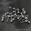 Acero Inoxidable 316 en Blanco DIY Rosca Externa Bola Redonda 16g Perno para Lengua Arete G23 Aleación de Titanio Accesorios de Joyería para Perforación