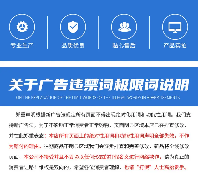 大口径pe管详情页_14.jpg