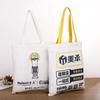Bolsa de lona creativa de fábrica, personalizada, de algodón en blanco para Navidad, para compras en supermercado, bolso de hombro para estudiantes
