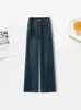 Calça Jeans Wide Leg Nova de Verão 2026 para Mulheres, Cintura Alta, Solta, Emagrecimento, Casual, Versátil, Caimento Fluido, Elegante, Calça Longa