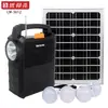 Sistema de geração de energia solar doméstica conjunto completo de alimentação 220V aquicultura lâmpada de iluminação de montanha telefone celular fonte de alimentação móvel externa