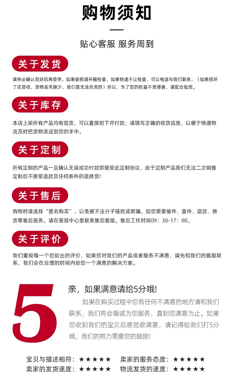 夏和详情页_19.jpg
