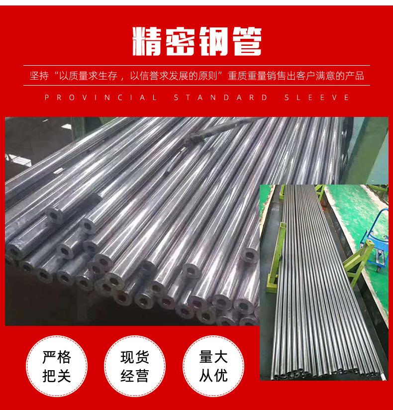 精密管_06.jpg