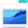 Aplicable a la tableta Huawei Changxiang de 10,1 pulgadas, película de vidrio templado AGS2-W09, película protectora de computadora de película de vidrio templado