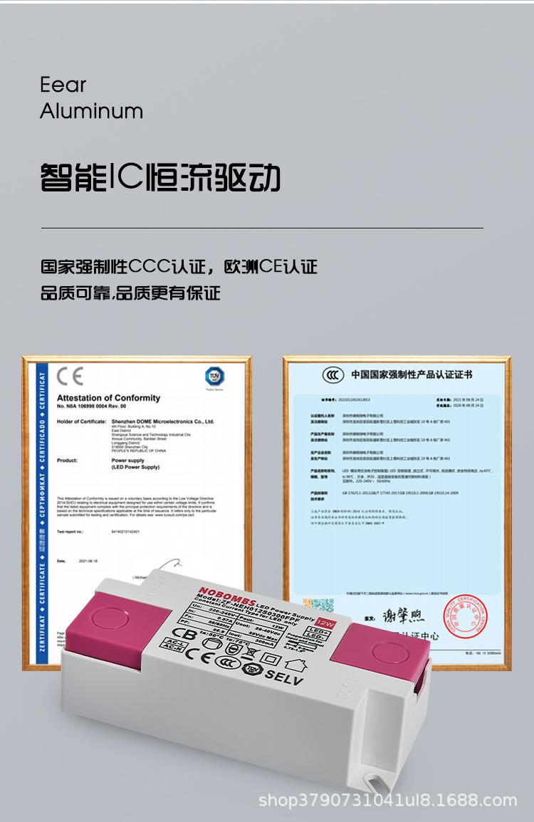 筒灯详情页3_08.jpg