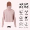 Ropa de Protección Solar de Seda de Hielo para Mujer 2024 Nuevo Verano Holgada con Capucha Deportiva Chicas Calientes Cardigan de Deseo Puro