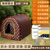 Caseta para Perros Casa para Mascotas de Exterior Cálida de Invierno Tienda Impermeable de Invierno Casa Cerrada para Perros Callejeros Exterior