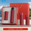 Set personalizado de tazas térmicas Lock&Lock de alta gama como regalo para eventos corporativos para clientes y empleados, adecuado como recuerdo para el Día Nacional y el Festival del Medio Otoño