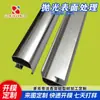 Procesamiento de Extrusión de Perfiles de Aluminio Personalizado Superficie Pulida Espejo Superficie de Aleación de Aluminio Fabricante de Perfiles de Aluminio