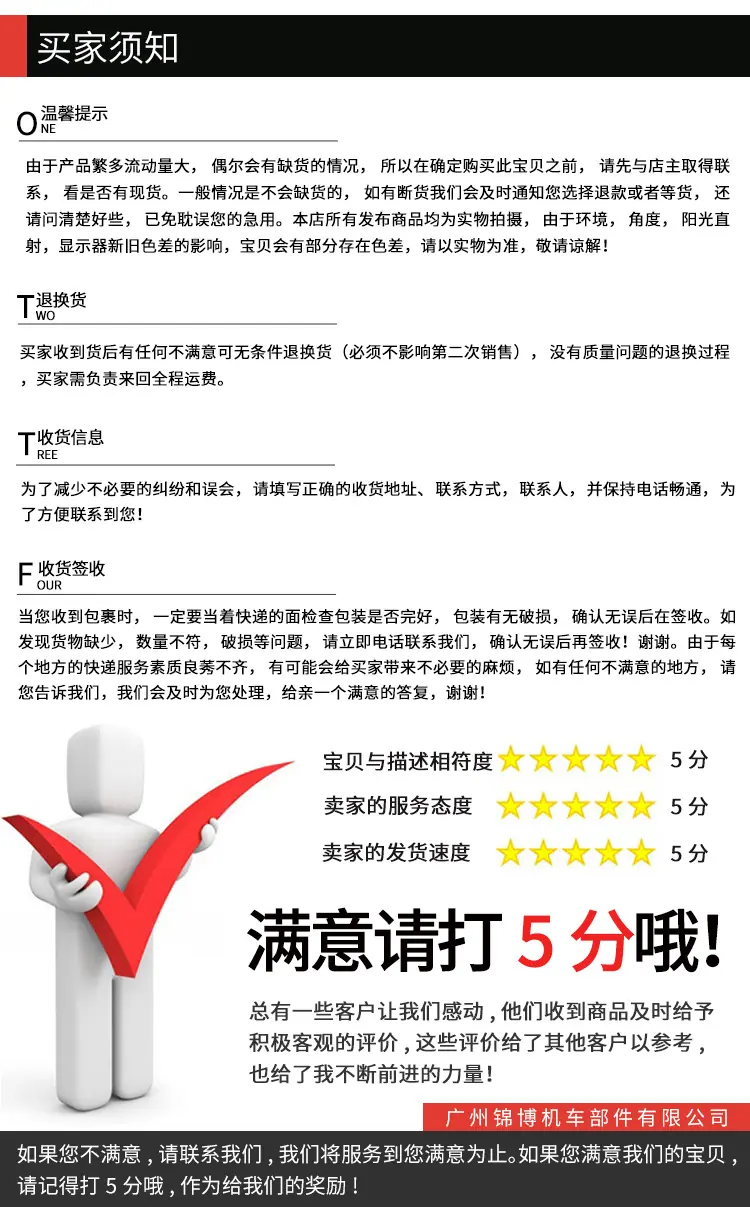 详情页_08