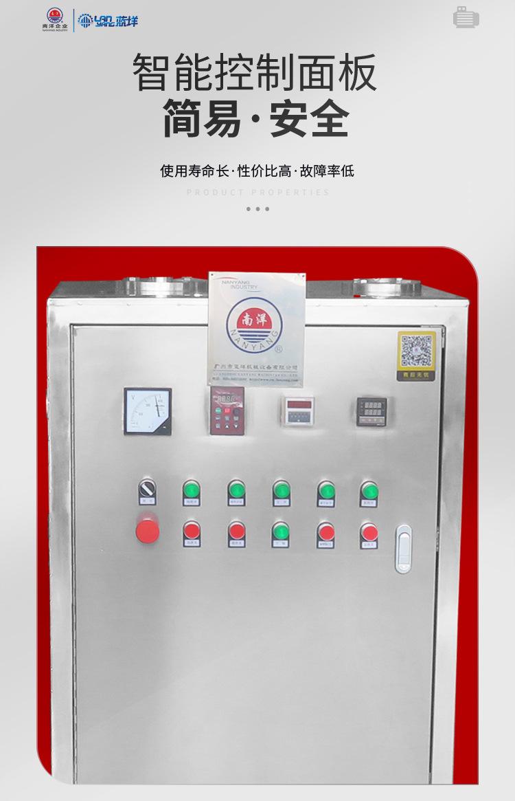 南洋乳化机——-真空下乳化-5L小型