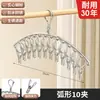 Tendedero de ropa con múltiples clips, tendedero de calcetines de acero inoxidable, gadget multifuncional para dormitorio, tendedero de calcetines con gancho, barandilla de secado para balcón