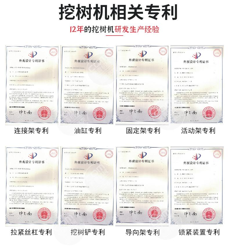 挖树机详情页 (7).jpg