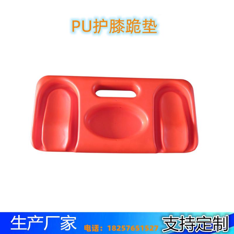 红色跪垫