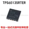 Chip de gerenciamento de energia TPS65135RTER WQFN-16 novo e original com serigrafia CCR