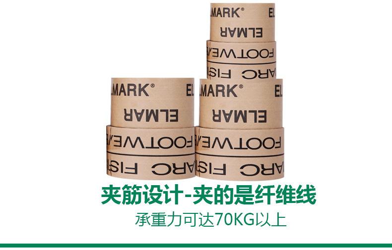 飞-湿水夹筋印刷_13.jpg