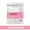 Pegatinas Desechables de Plástico para Mascarillas para Salones de Belleza, Compresa Húmeda Casera, Conservación Fresca e Hidratación, Pegatinas de Plástico PE para Mascarilla Facial, Film Transparente Rellenador de Piel