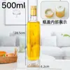 Botella de Aceite de Vidrio de 500ml Botella de Aceite de Nogal Sellada a Prueba de Fugas Botella de Aceite de Sésamo Sellada Botella Vacía de Aceite de Oliva Camelia Sellada a Prueba de Fugas