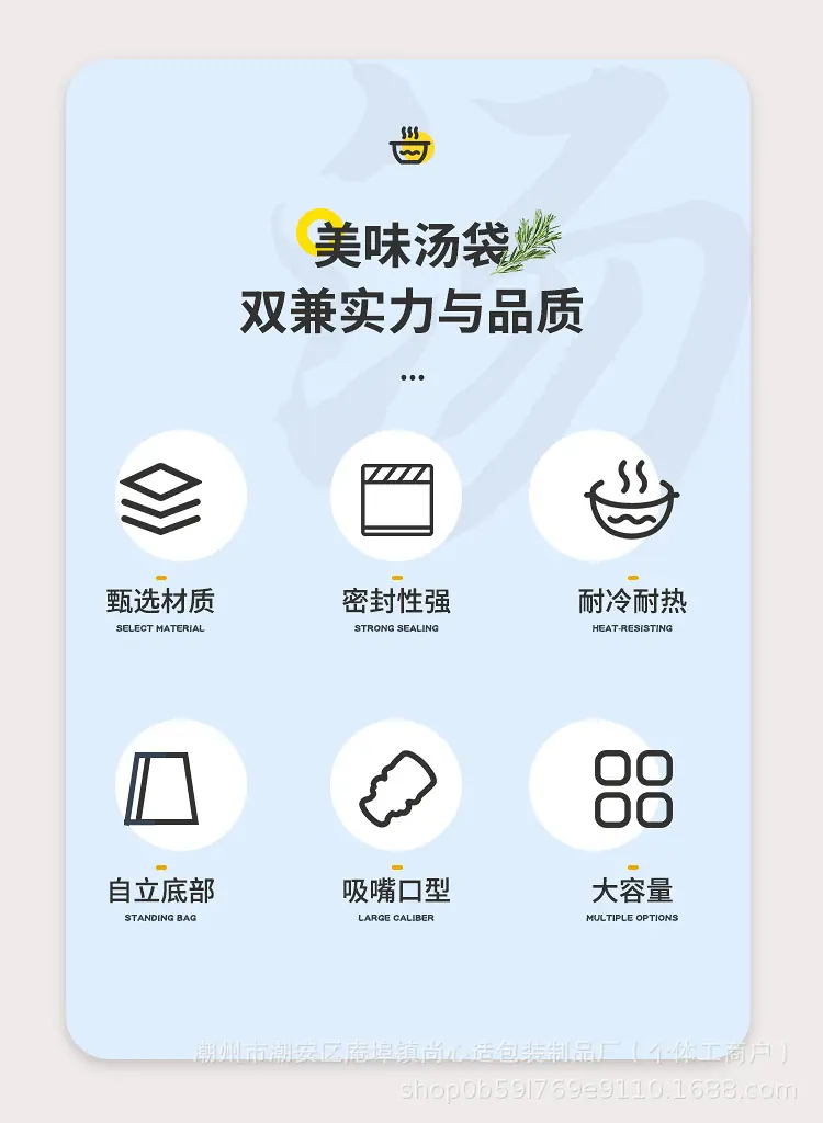详情页_02