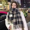 Bufanda de Mohair de Imitación Nueva Transfronteriza para Mujer, Estilo Europeo y Americano, Bufanda Chal Cálido de Barba Larga para Otoño e Invierno, Exportación Exportación Productos de Alta Calidad