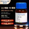 Macklin ()-Cânfora-10-Ácido Sulfônico C805252-100G Cas:5872-08-2