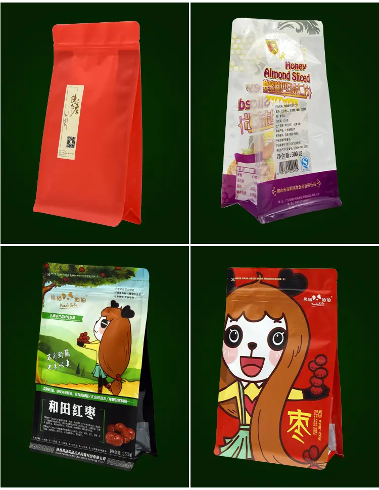 食品包装袋