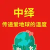 Bolsa Biodegradable para Perro Zhongyi Quan Bolsa para Excrementos Bolsa de Cuerda tipo Delantal Gorro de Ducha Bolsa para Envíos Bolsa Desechable para Basura Bolsa Compostable
