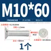 Tornillos de Aluminio Dorado Tornillos de Aleación de Aluminio 6061 Tornillos de Cabeza Phillips Tornillos para Máquina de Cabeza Plana de Aluminio M4M5M6M8