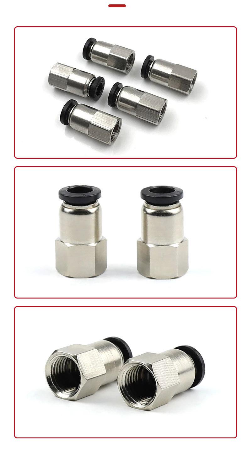 PCF直通详情页_21.jpg