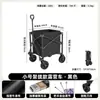 Remolque caravana de viaje, remolque de camping, carrito de empuje, remolque caravana de viaje al aire libre, carrito plegable de almacenamiento para camping al aire libre