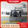 Etiquetadora automática multifuncional de aceite de oliva de doble cara, fabricante de equipos de etiquetado de botellas redondas, cuadradas y planas de una sola cara.