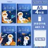 Diário de pintura, 1º ano, 2º ano, jardim de infância, leitura de imagens, escrita de palavras, desenhos infantis, livros de escrita, desenhar Tian Zi Ge todos os dias