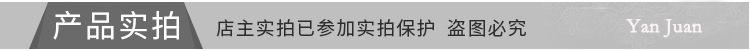 横杠