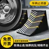 Parada Antiderrapante Triangular Portátil para Carros e Caminhões Grandes, Parada de Pneu de Borracha