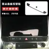 Adecuado para Audi 19 A6LA7 modificación interior fibra de carbono palanca control central panel de instrumentos manija elevavidrios pegatina de hueco de puerta