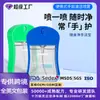 Comércio Exterior Personalizado Spray Higienizador de Mãos Sem Lavagem Fragrância Antibacteriano Álcool Limpeza Transfronteiriço Exterior Secagem Rápida Gel Processamento