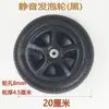 Accesorios de Ruedas para Carrito de Compras de Aleación de Aluminio, Ruedas Grandes Silenciosas, Ruedas de Acero Inoxidable para Subir Escaleras, Ruedas Resistentes al Desgaste con Doble Rodamiento, Ruedas Delanteras y Traseras