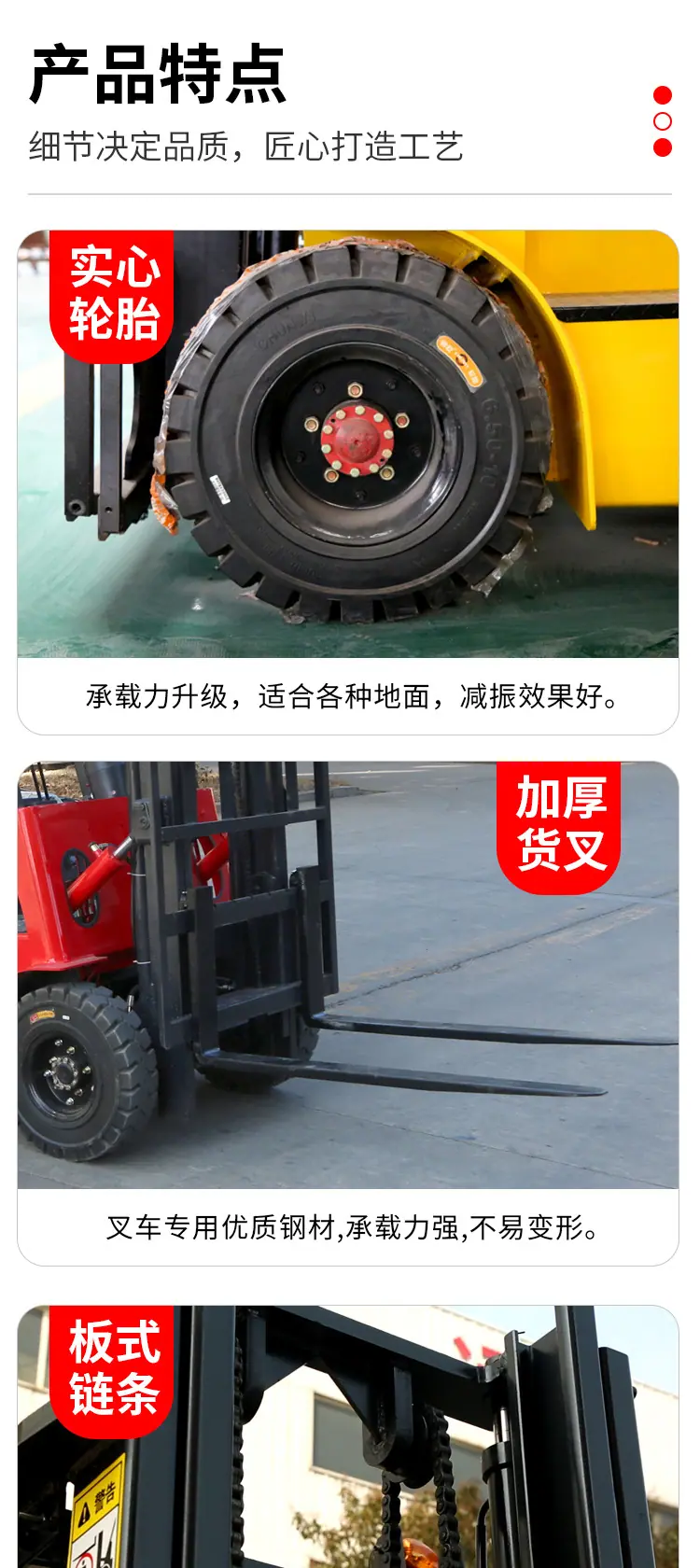 3吨电动叉车_01 (7)