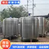 Tanque mezclador de acero inoxidable en stock 500L para laboratorios pequeños, tanque de mezcla y agitación de líquidos a temperatura constante calentado eléctricamente precio