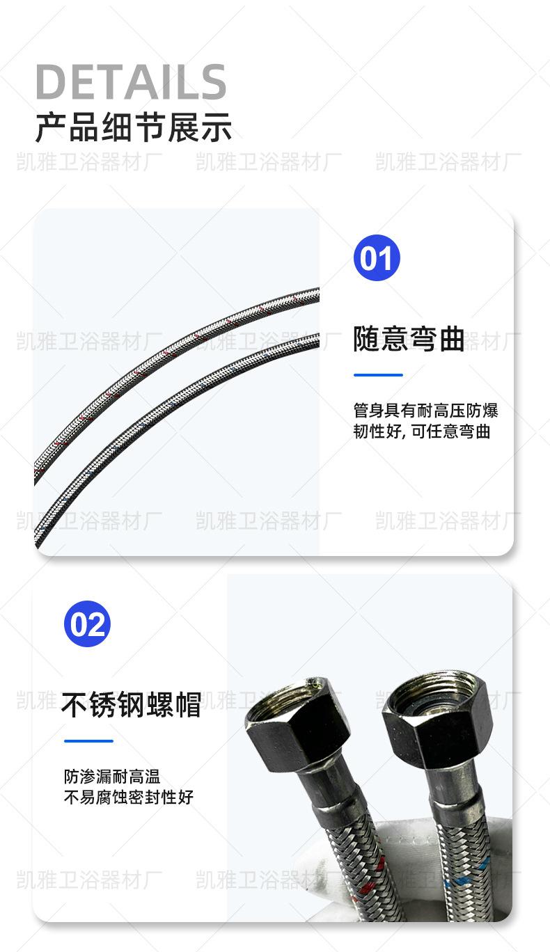 冷热进水管_07.jpg