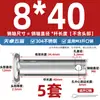 Pasador de Acero Inoxidable 304 Cabeza Plana con Agujero Pasador Cilíndrico de Posicionamiento M3M4M5M6M8M10-M20Mm
