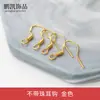 Ganchos para orejas de cobre plateado grabados 925, cuentas metálicas tipo bola multiespecificación con resorte, accesorios para aretes hechos a mano DIY y materiales para joyería de orejas
