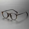 Óculos de Grau Tendência Estilo Transfronteiriço para Homens com Dobradiças de Mola, Armações Retrô de Acetato, Efeito Emagrecedor para Mulheres, Podem Ser Equipados com Recursos de Bloqueio de Luz Azul, Fotocromáticos e Anti-Embaçante