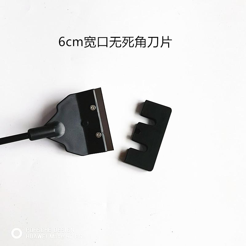 刀头