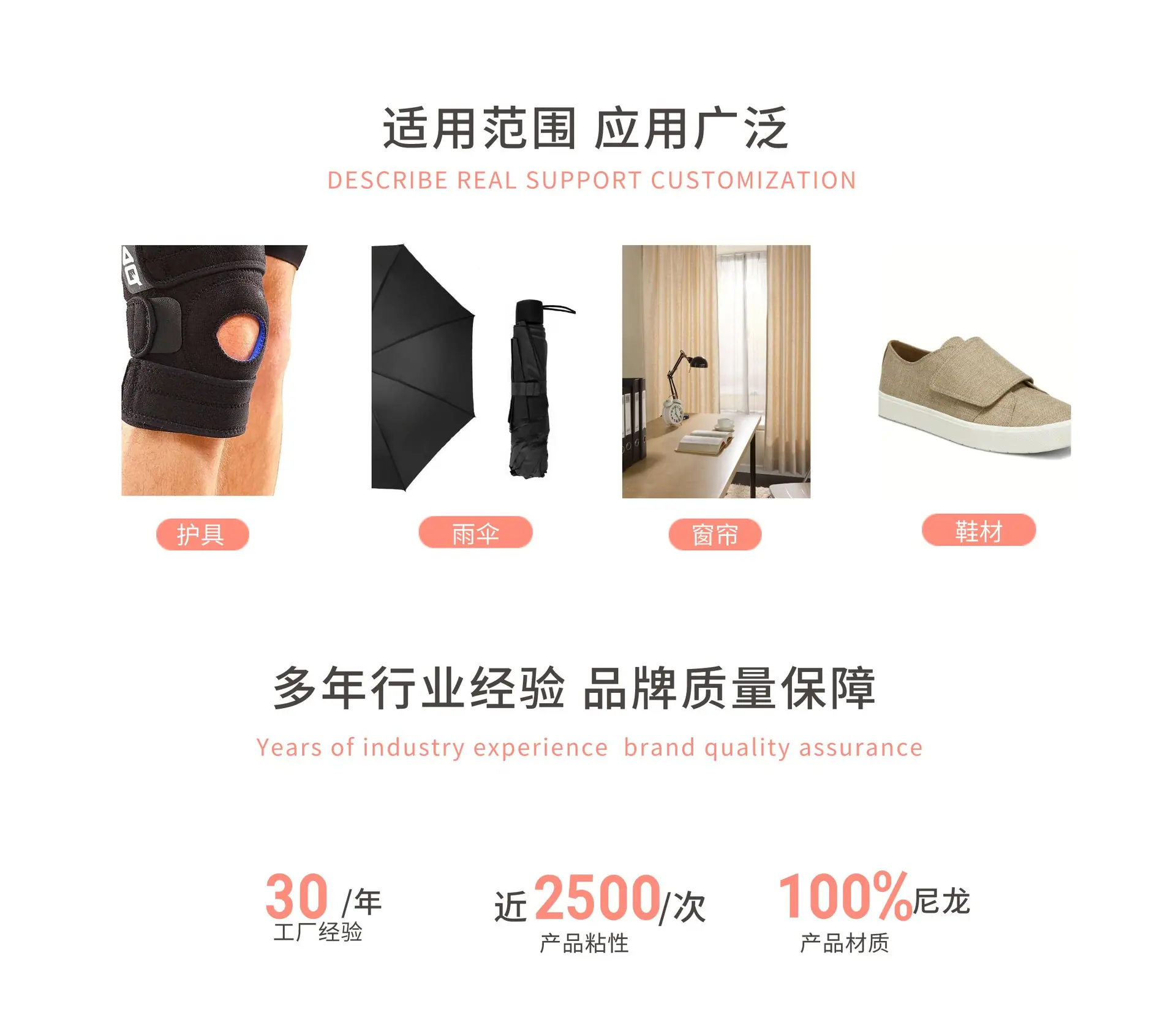尼龙详情页002