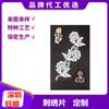 Wangshun Versión Grande Bordado Artesanía Especial Bordado por Computadora Pieza de Tela Bordado Personalizado Más Ropa Parche Bordado Estéreo Bordado