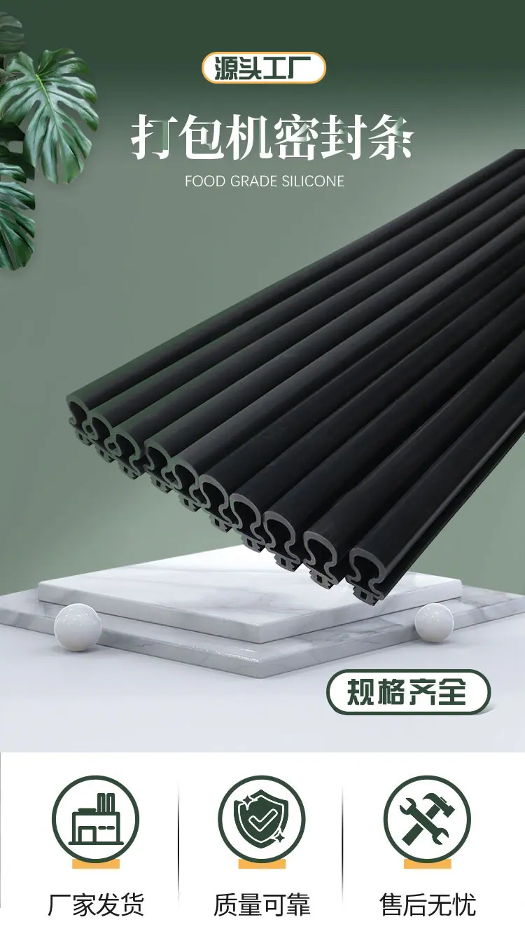 打包条详情页_01.jpg