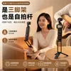 Compatible con DJI Pocket 3, soporte de expansión plegable magnético con rosca de 1/4 de pulgada, trípode portátil universal, accesorio de disparo fijo