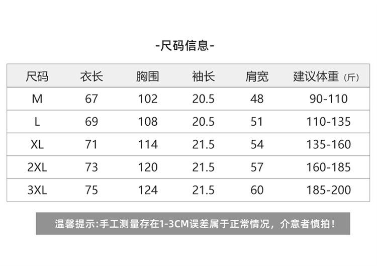 详情-08